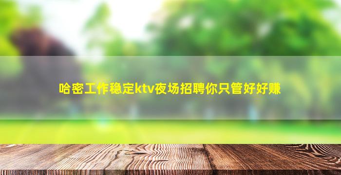 陕西夜总会招聘